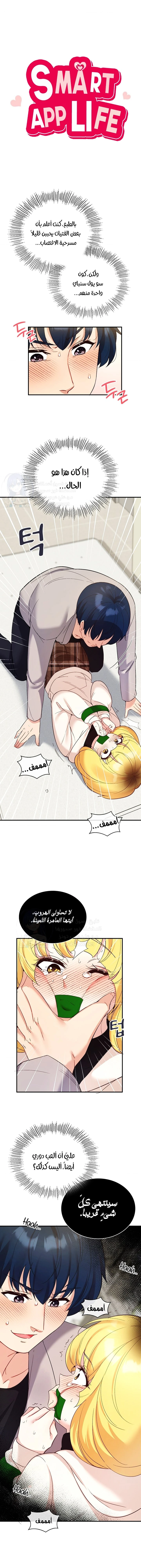 الصفحة 1