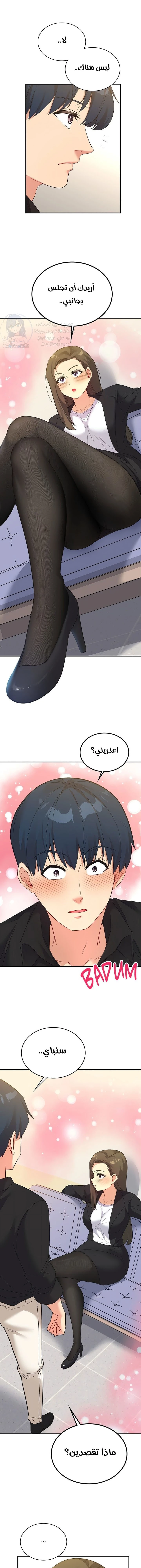 الصفحة 1