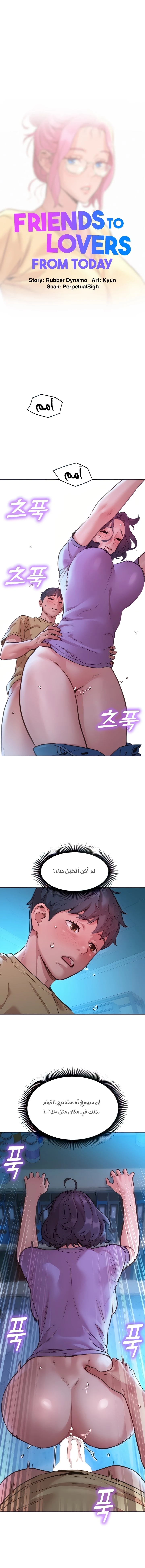 الصفحة 1