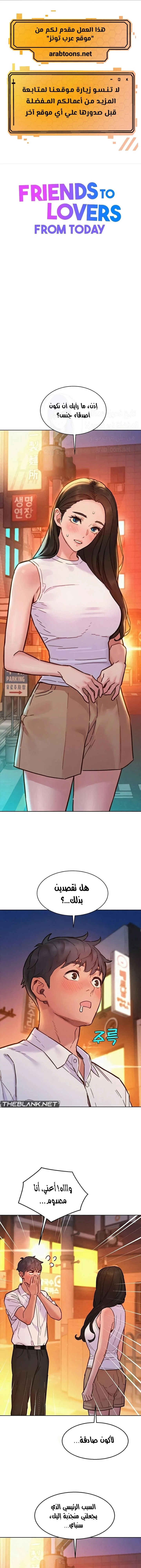الصفحة 1