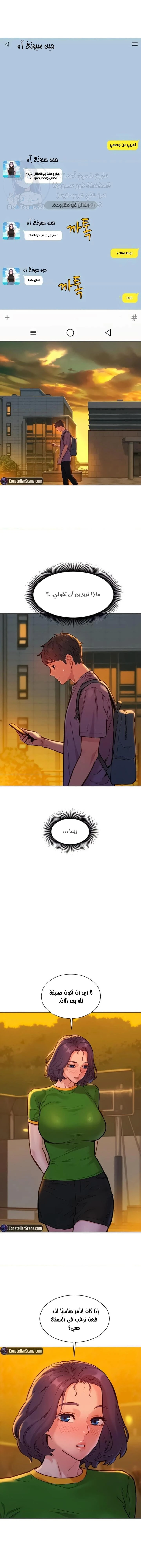 الصفحة 1