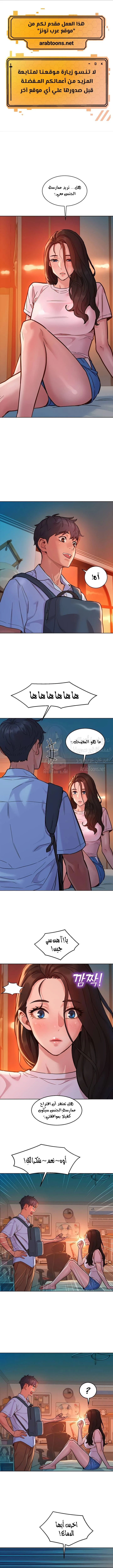 الصفحة 1
