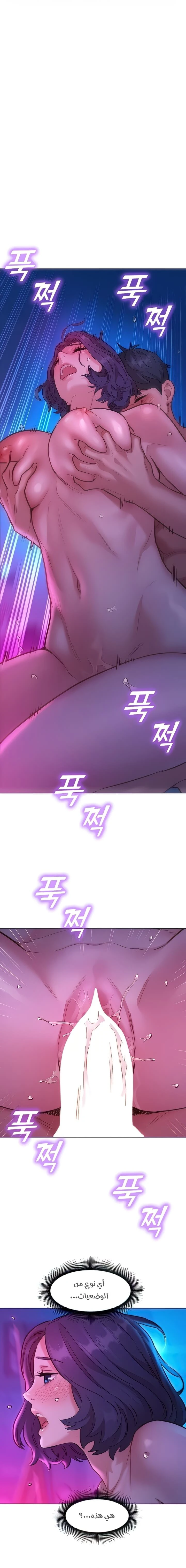 الصفحة 1