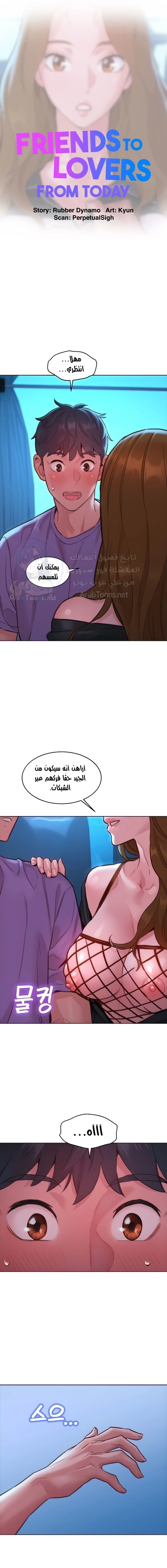 الصفحة 1