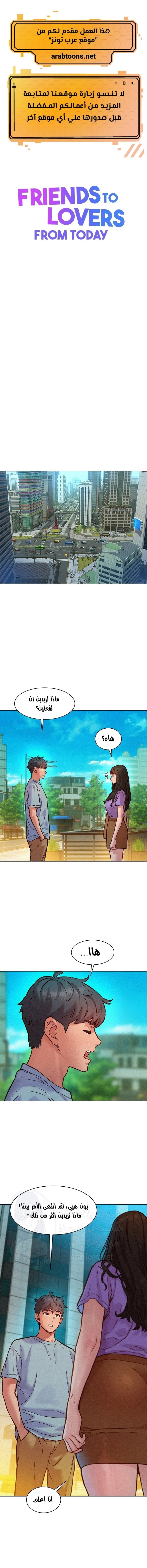 الصفحة 1
