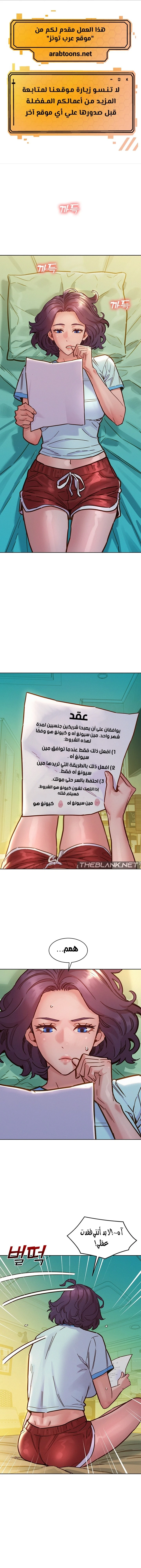 الصفحة 1