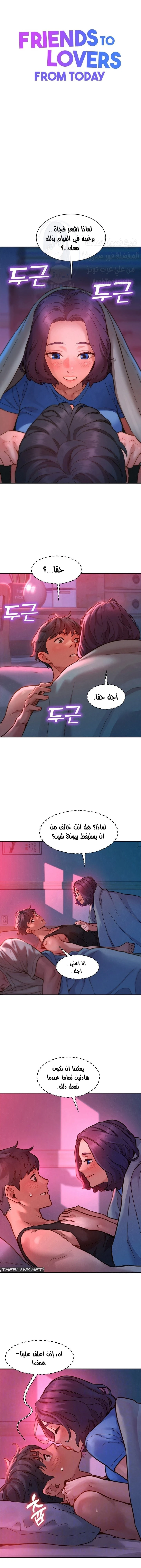 الصفحة 1