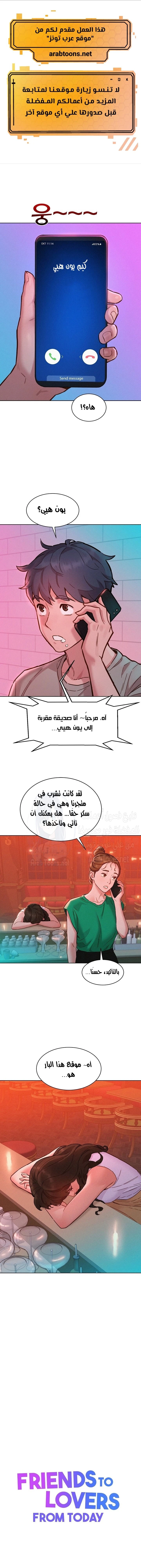 الصفحة 1