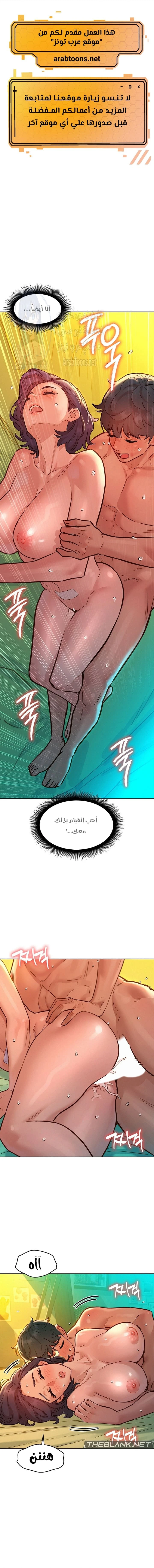 الصفحة 1