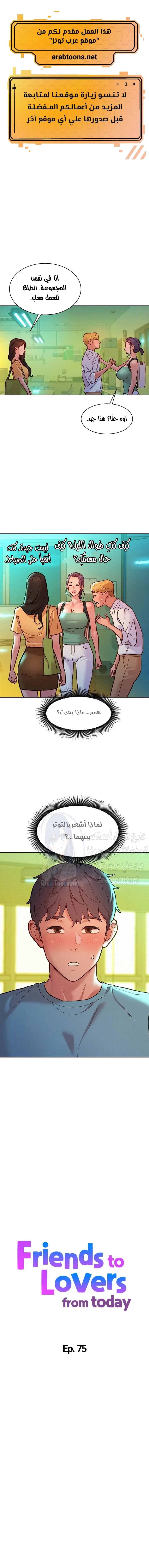 الصفحة 1
