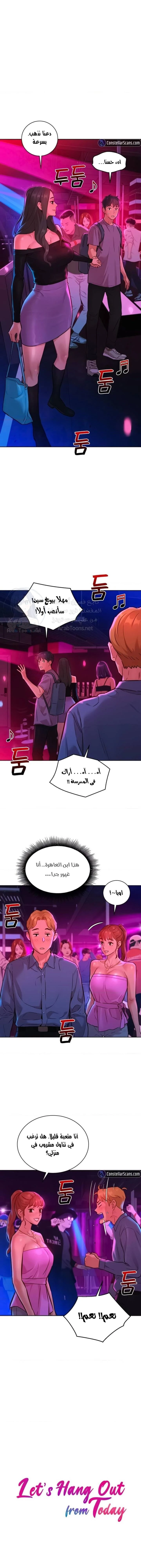الصفحة 1