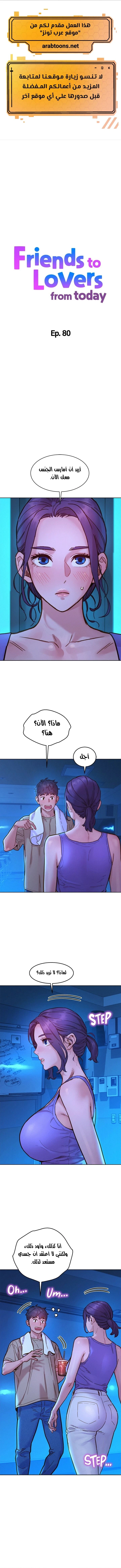 الصفحة 1