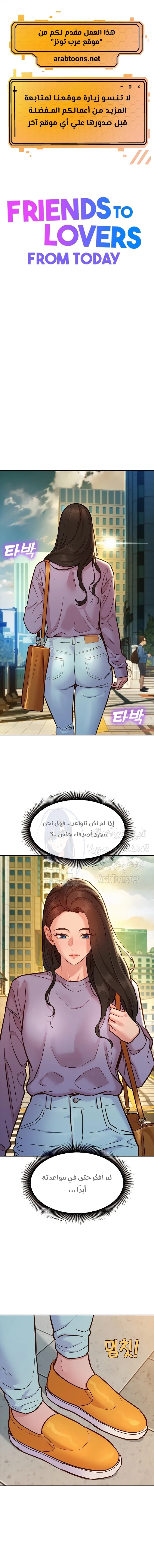 الصفحة 1