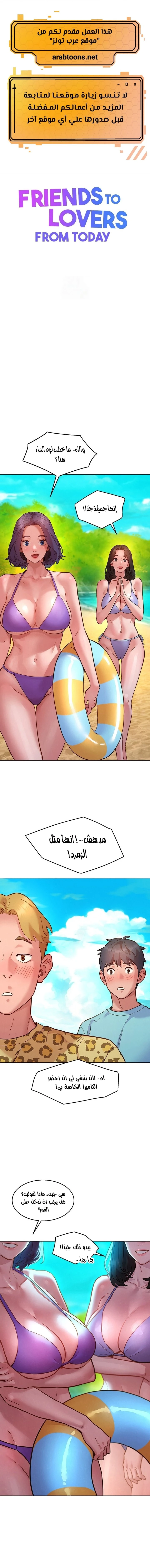 الصفحة 1