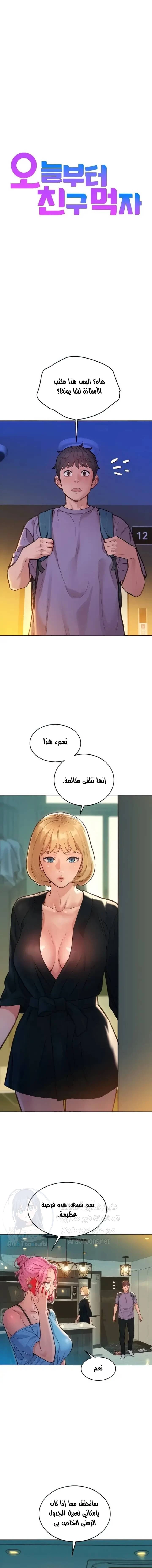 الصفحة 1