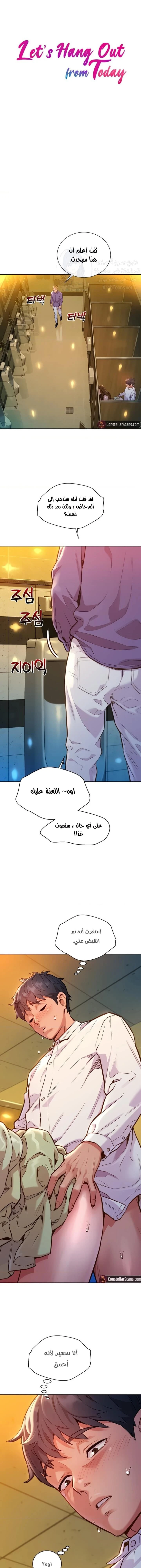 الصفحة 1