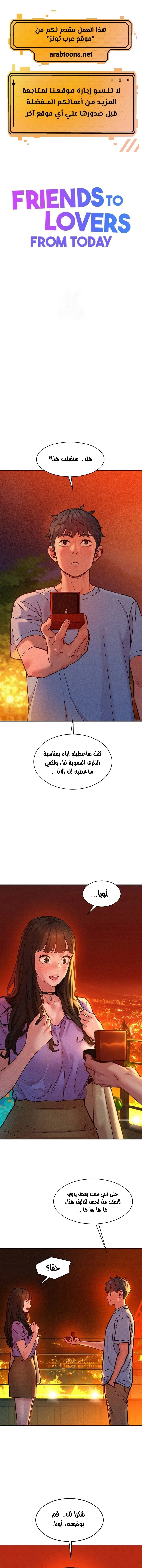 الصفحة 1