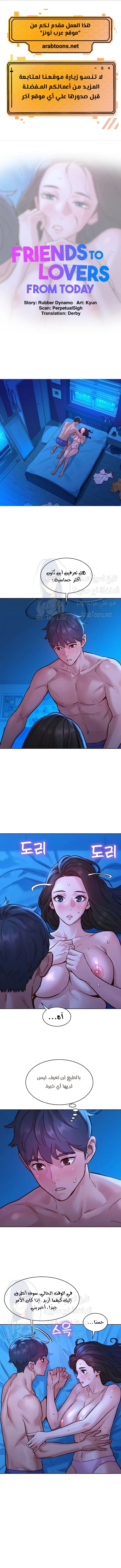 الصفحة 1