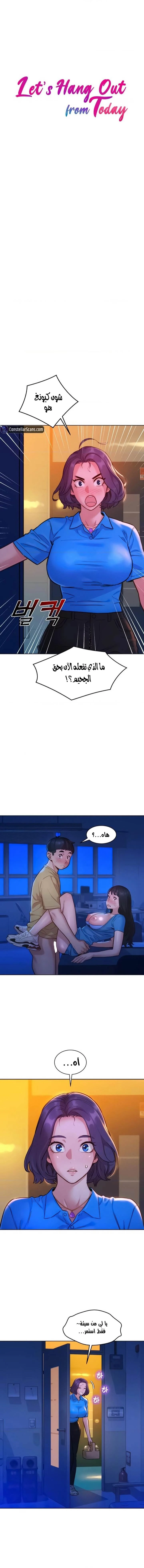 الصفحة 1