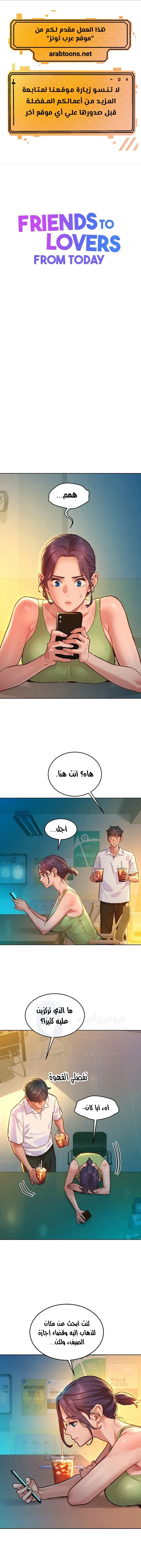 الصفحة 1