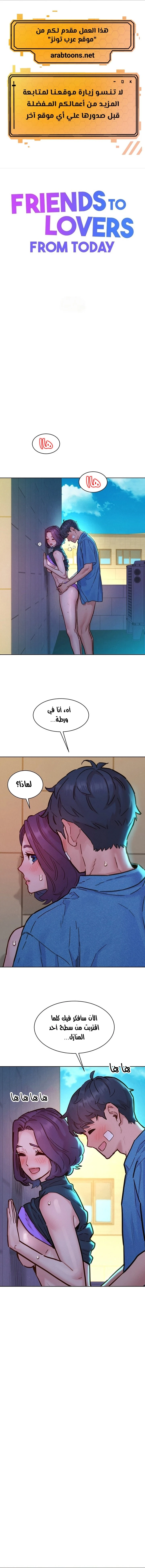 الصفحة 1