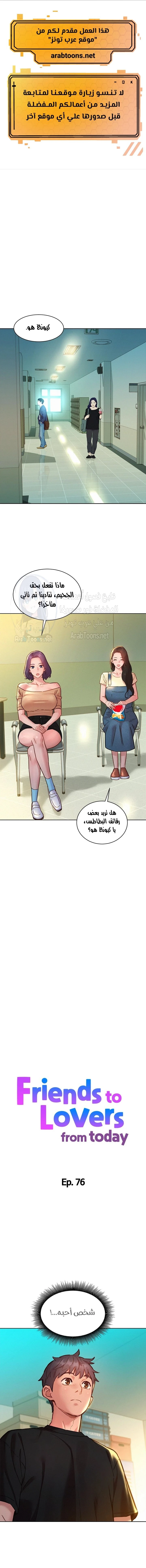 الصفحة 1