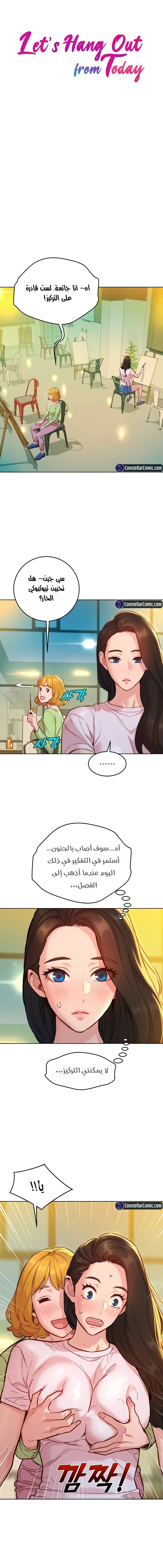 الصفحة 1