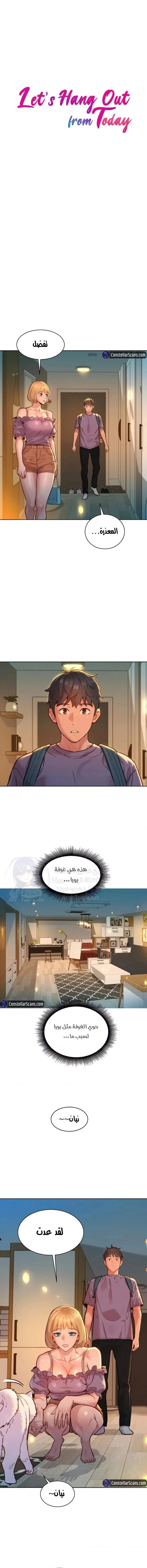 الصفحة 1