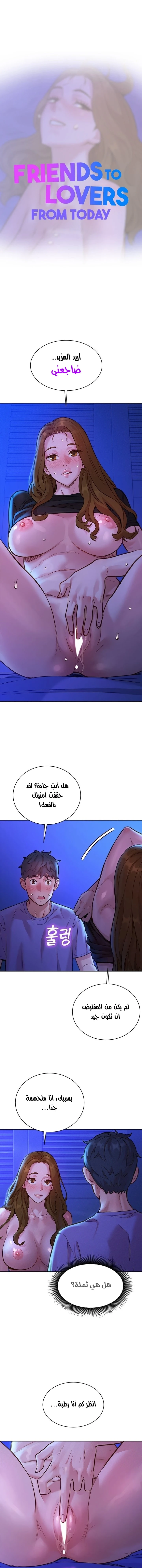 الصفحة 1