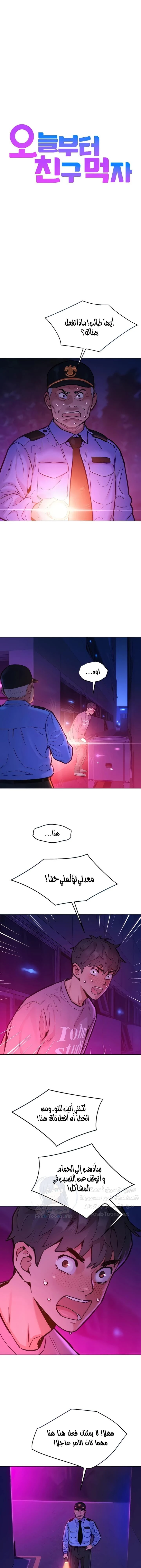 الصفحة 1