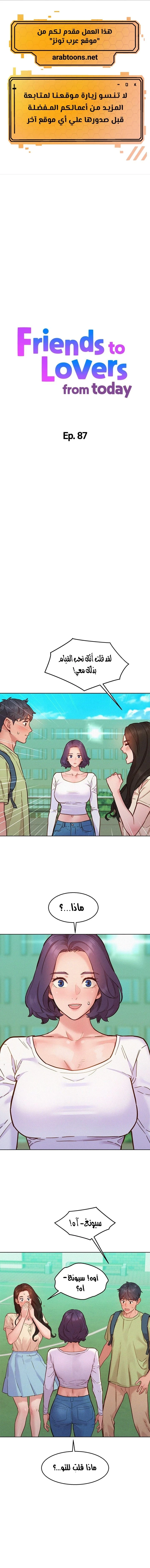 الصفحة 1