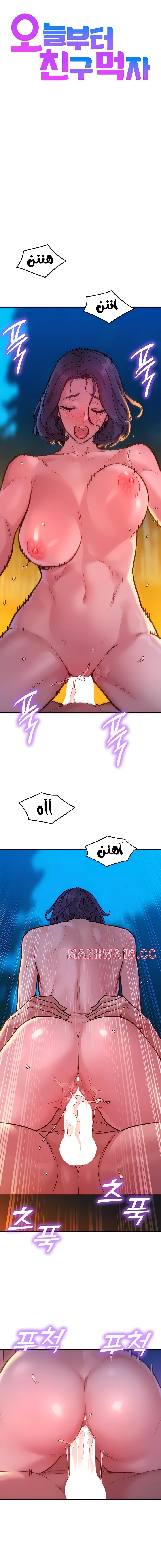 الصفحة 1