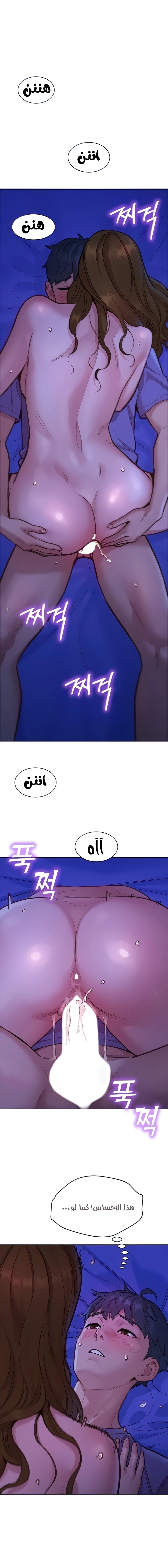 الصفحة 1
