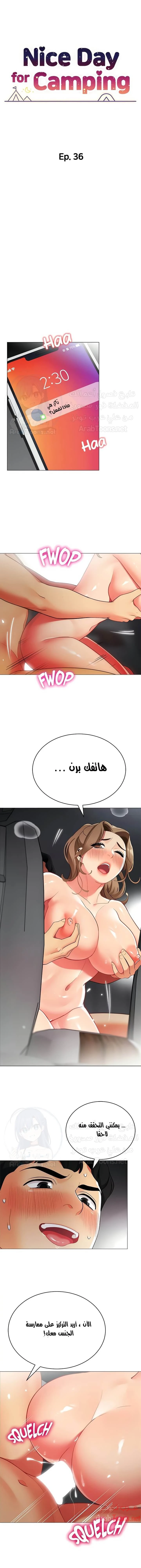 الصفحة 1
