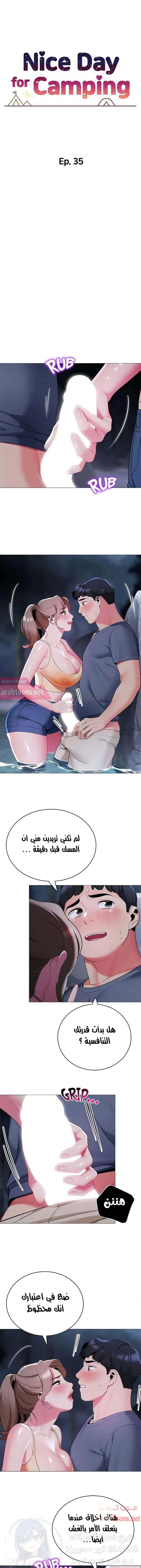 الصفحة 1