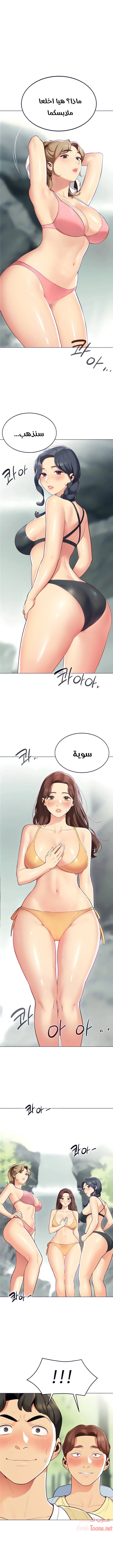 الصفحة 1