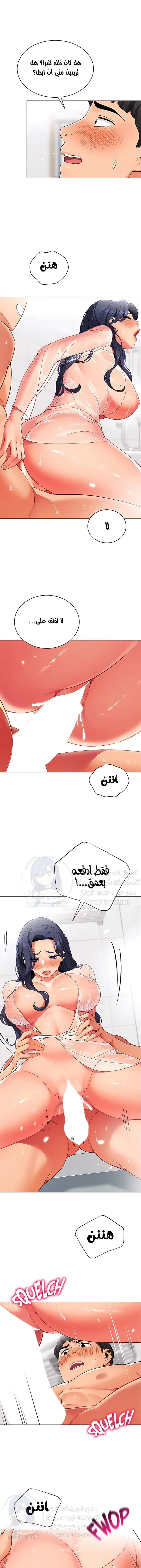 الصفحة 1