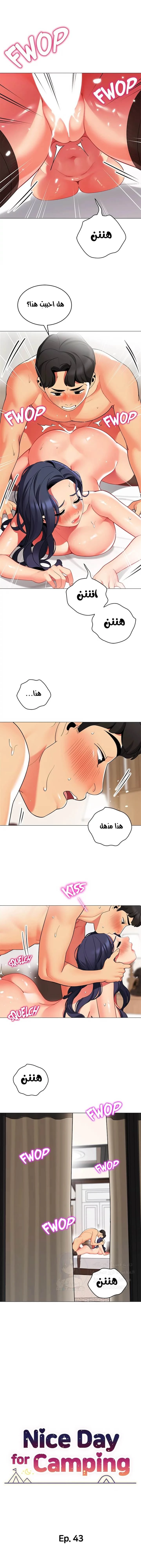الصفحة 1