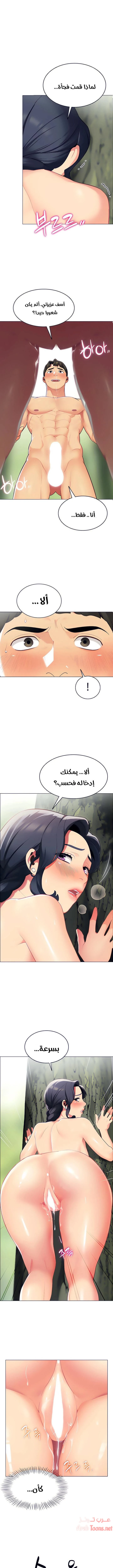 الصفحة 1