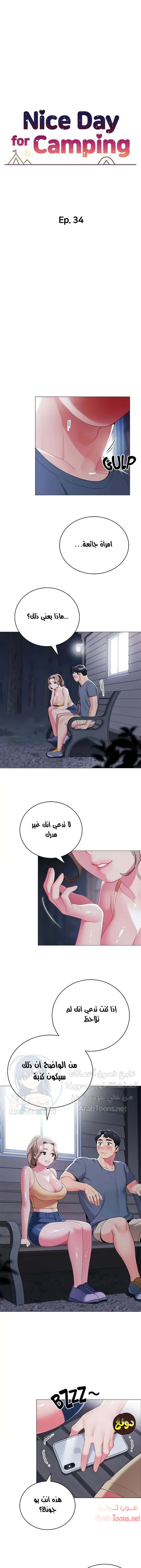 الصفحة 1