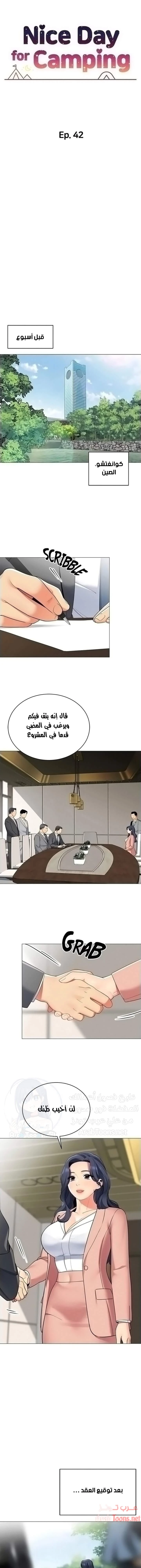 الصفحة 1