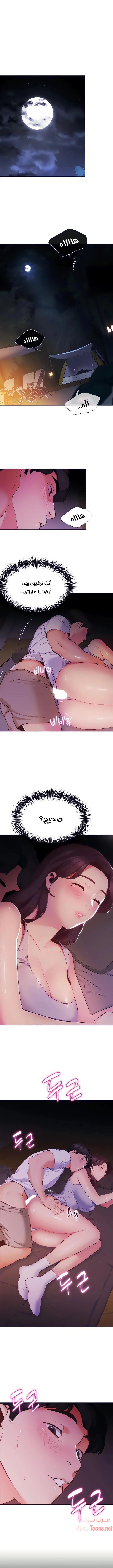 الصفحة 1