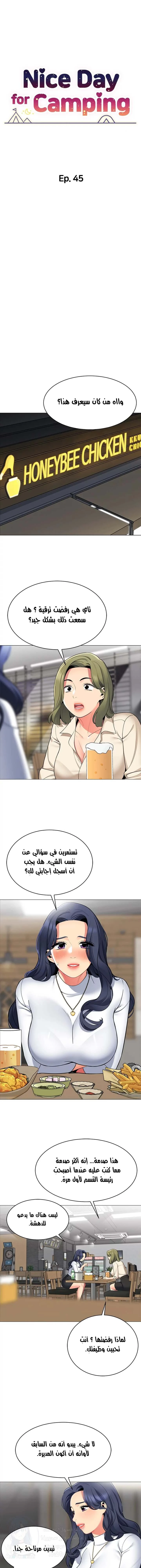 الصفحة 1