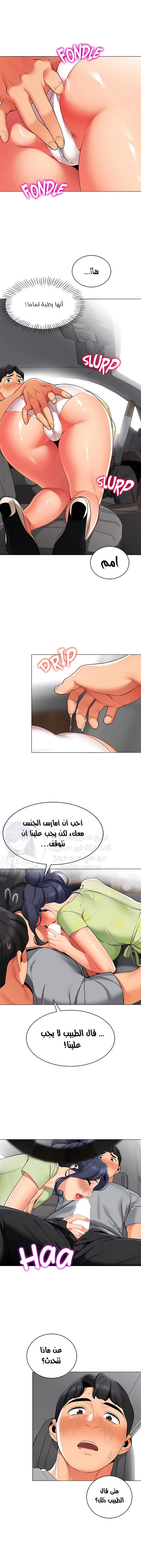 الصفحة 1