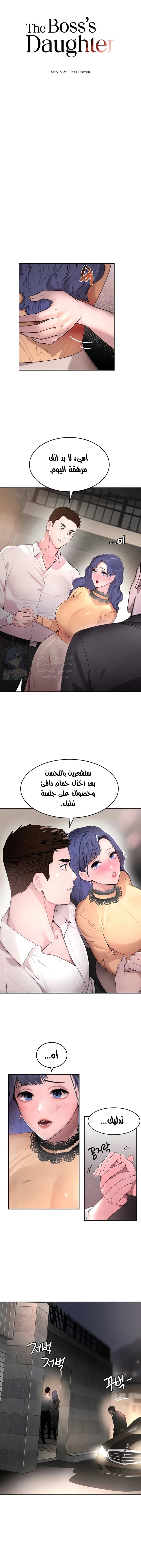 الصفحة 1