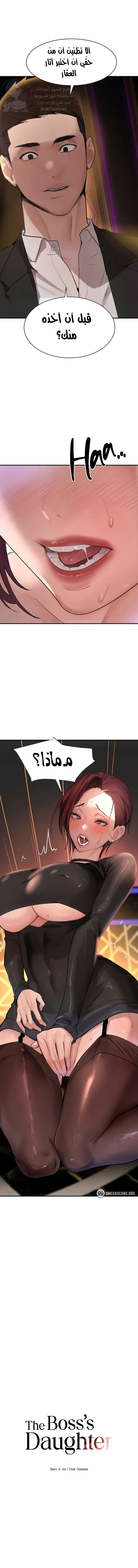 الصفحة 1