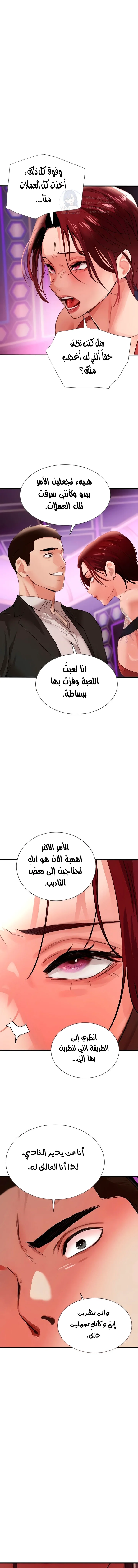 الصفحة 1