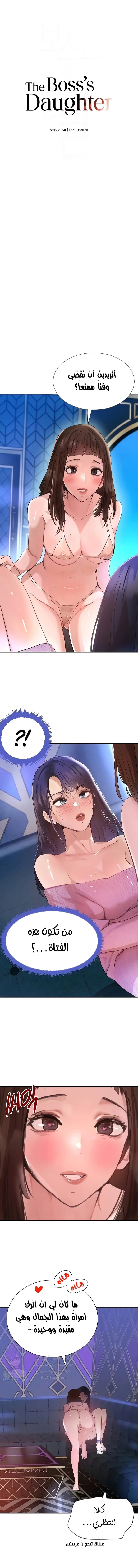 الصفحة 1