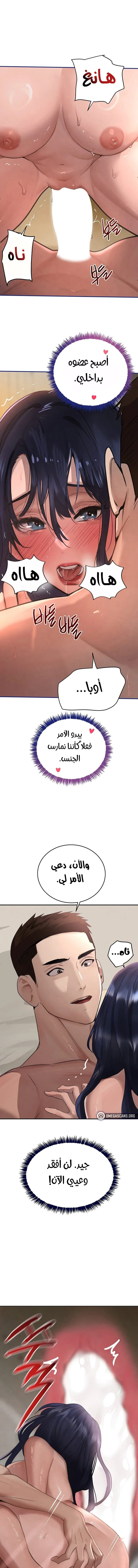 الصفحة 1