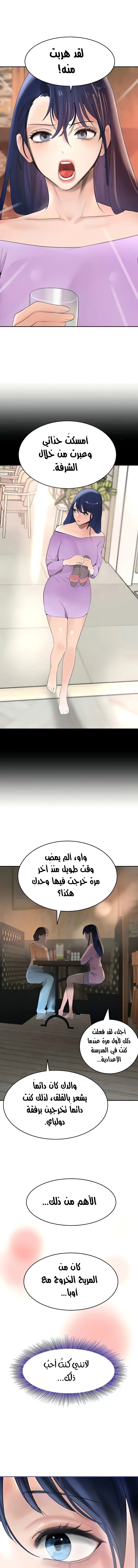 الصفحة 1